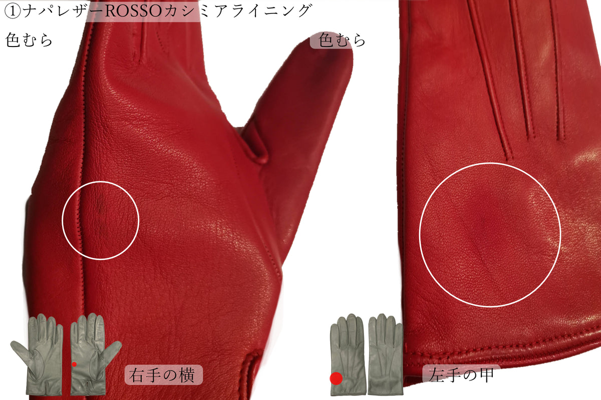 Merola(メローラ)　メンズ手袋 20～30％OFF/ Cグレード 】メローラ メンズ手袋◇サイズ 6.5