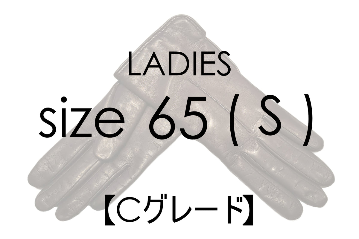 【セール】 20～30％ OFF / Cグレード 】メローラ レディース手袋◇サイズ 小物