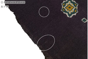 【 30％～50% OFF/ C~Dグレード 】ティノコズマ ◆ストール