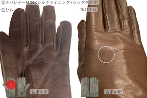 【 20～30％ OFF / Cグレード 】メローラ レディース手袋◆サイズ 6.5 (S)