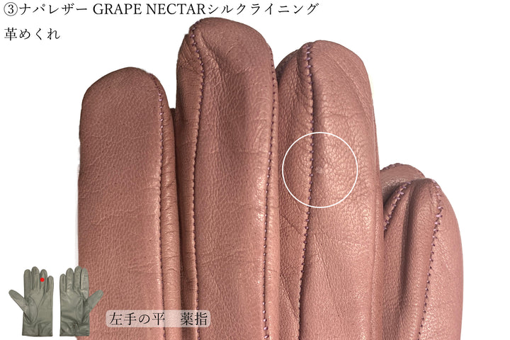 10％OFF / Bグレード 】メローラ レディース手袋◇サイズ 7.5 (L