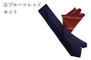 【男性用セット】Opus ネクタイ × ポケットチーフ 2点セット