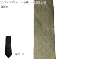 【 10％ OFF~40%OFF / B~Dグレード 】メローラ ◆ Blue Label ネクタイ
