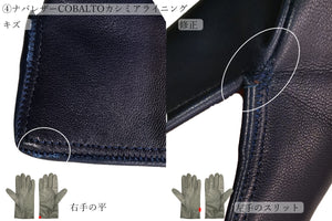 【 20～30％ OFF / Cグレード 】メローラ レディース手袋◆サイズ 6.5 (S)