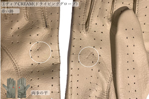 【 20～30％OFF/ Cグレード 】メローラ メンズ手袋◆サイズ 7 (XS)