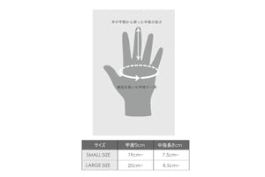 Opus ニットグローブ ◆ カシミア素材 ◆ ブラック/BLACK 《ユニセックス》