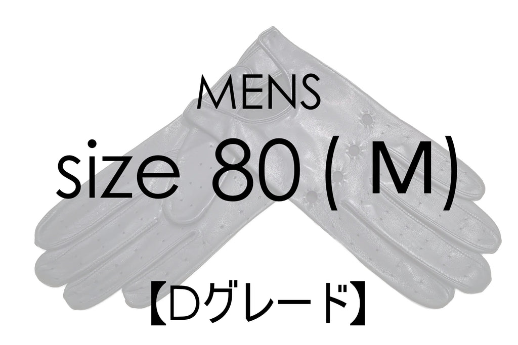【 30％ OFF~/ Dグレード 】メローラ メンズ手袋◆サイズ 8 (M)