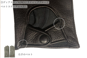 【20~30％ OFF/ Cグレード 】メローラ メンズ手袋◆サイズ 7.5 (S)