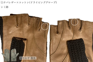 【 20～30％OFF/ Cグレード 】メローラ メンズ手袋◆サイズ 7 (XS)