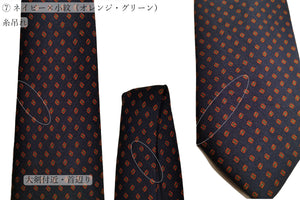 【 10％ OFF~40%OFF / B~Dグレード 】メローラ ◆ MEROLA SERIES ネクタイ