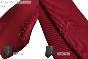 【 10％ OFF~40%OFF / B~Dグレード 】メローラ ◆ MILANO SERIES ネクタイ《セッテピエゲ》)